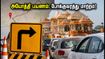 அயோத்தியில் இன்று போக்குவரத்து மாற்றம்: ராமர் கோயில் செல்லும் பக்தர்கள் கவனத்திற்கு - முழு விவரம்!
