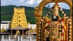 IRCTC திருப்பதி டூர் பேக்கேஜ்: தரிசன டிக்கெட் கன்பார்ம் ஆகுமா? புக் செய்யும் முன் இதை செக் பண்ணுங்க!