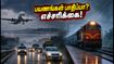 வட இந்தியாவில் இன்று கனமழை எச்சரிக்கை: விமானம், ரயில் பயணங்கள் பாதிப்பா? நீங்கள் தெரிந்துகொள்ள வேண்டியவை! வட இந்தியாவில் இன்று கனமழை எச்சரிக்கை: விமானம், ரயில் பயணங்கள் பாதிப்பா? நீங்கள் தெரிந்துகொள்ள வேண்டியவை!