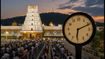 திருப்பதி தரிசனத்திற்கு நீண்ட நேரம் காத்திருப்பதா? இன்றைய நேரலை நிலவரம் மற்றும் முக்கிய அப்டேட்கள்! திருப்பதி தரிசனத்திற்கு நீண்ட நேரம் காத்திருப்பதா? இன்றைய நேரலை நிலவரம் மற்றும் முக்கிய அப்டேட்கள்!