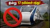 டெல்லி - ரேவாரி ரயில் பயணிகளுக்கு முக்கிய எச்சரிக்கை! இன்று 17 ரயில்கள் ரத்து - வந்தே பாரத் உட்பட பல ரயில்கள் பாதிப்பு