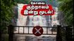 கோவை குற்றாலத்திற்குச் செல்லத் திட்டமா? கனமழையால் அருவி மூடல் - நீங்கள் செல்ல வேண்டிய மாற்று இடங்கள் இதோ!
