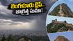 బెంగళూరులో భారీ వర్షాల హెచ్చరిక.. వీకెండ్ ట్రిప్ ప్లాన్ చేస్తున్నారా? ఈ జాగ్రత్తలు మీకోసమే!