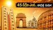 45 డిగ్రీల ఎండలో ఢిల్లీ-ఆగ్రా-జైపూర్ ట్రిప్ ప్లాన్ చేస్తున్నారా? వడదెబ్బ తగలకుండా సురక్షితంగా తిరగడానికి ఈ సీక్రెట్ టిప్స్ ఇవే!
