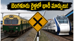 జూన్ 7, 8న బెంగళూరు ప్రయాణం చేస్తున్నారా? రైళ్లలో భారీ మార్పులు.. మీ ప్రయాణంపై ఎఫెక్ట్ పడకుండా ఇలా చేయండి!