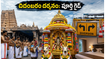 చిదంబరం ఆని తిరుమంజనం: నటరాజ స్వామి రథోత్సవం, దర్శనం, ట్రావెల్ టిప్స్ - భక్తులు మిస్ అవ్వకూడని పూర్తి గైడ్!