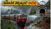 హిమాచల్ ప్రదేశ్ వెళ్తున్నారా? భారీ వర్షాల హెచ్చరిక.. పర్యాటకులు ఈ జాగ్రత్తలు పాటించకపోతే కష్టమే!