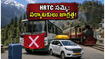 హిమాచల్ ప్రదేశ్ వెళ్తున్నారా? HRTC సమ్మెతో IRCTC పర్యాటకుల ప్రయాణంలో ఆటంకాలు.. ప్రత్యామ్నాయ ఏర్పాట్లు ఇవే!
