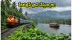 హైదరాబాద్ - కొల్లాం స్పెషల్ ట్రైన్ సెప్టెంబర్ వరకు పొడిగింపు.. కేరళ ట్రిప్ ప్లాన్ చేసేవారికి ఇది బెస్ట్ ఛాన్స్!
