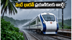 ముంబై-మడ్గావ్ వందే భారత్ ప్రయాణికులకు అలర్ట్! వర్షాకాలం షెడ్యూల్ వల్ల ప్రయాణ సమయం పెరుగుతుందా? పూర్తి వివరాలు ఇవే!