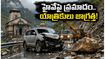 రిషికేశ్-బద్రీనాథ్ హైవేపై భారీ ప్రమాదం.. చార్ ధామ్ యాత్రికులకు కీలక ట్రావెల్ అడ్వైజరీ ఇదే!