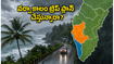 వర్షాకాలంలో సౌత్ ఇండియా ట్రిప్ ప్లాన్ చేస్తున్నారా? ఈ జాగ్రత్తలు తీసుకోకపోతే మీ ట్రిప్ పాడవ్వచ్చు!