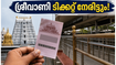 തിരുമല ദർശനം ഇനി എളുപ്പം.. ജൂൺ 10 മുതൽ ശ്രീവാണി ടിക്കറ്റുകൾ നേരിട്ടും ലഭിക്കും, അറിയേണ്ടതെല്ലാം!