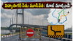 కోల్‌కతాలో విద్యాసాగర్ సేతు మూసివేత: ఎయిర్‌పోర్ట్, రైల్వే స్టేషన్ వెళ్లేవారు ఈ రూట్స్ ఫాలో అవ్వండి!