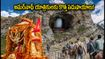 అమర్‌నాథ్ యాత్రికులకు అలర్ట్.. రైల్వే స్టేషన్లలో కొత్తగా ఆధార్ కేవైసీ బూత్‌లు, స్పెషల్ రైళ్లు!