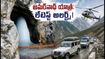 అమర్‌నాథ్ యాత్రకు వెళ్తున్నారా? వాతావరణ హెచ్చరికలు, ట్రెక్కింగ్ టైమింగ్స్.. భక్తులు తప్పక తెలుసుకోవాల్సిన అప్‌డేట్స్ ఇవే!