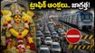 బల్కంపేట ఎల్లమ్మ రథోత్సవం: ట్రాఫిక్ ఆంక్షలు, రూట్ మ్యాప్.. భక్తులు తప్పక తెలుసుకోవాల్సిన విషయాలివే!