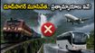 బెంగళూరు నుంచి గోవా వెళ్తున్నారా? దూద్‌సాగర్ మూసివేత.. వర్షాకాలంలో ప్రయాణానికి బెస్ట్ టిప్స్ ఇవే!