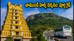 మైసూర్ చాముండి హిల్స్ ఆషాఢ శుక్రవారాలు: దర్శనం, ట్రాఫిక్ రూల్స్, పార్కింగ్ వివరాలు ఇవే!