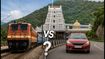 తిరుమల దర్శనానికి IRCTC ప్యాకేజీలు: బుక్ చేసే ముందు ఈ 5 విషయాలు తెలియకపోతే నష్టపోతారు!