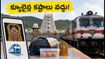 జూలై 18-20 తిరుమల దర్శనం: క్యూలైన్ల కష్టాలు లేకుండా శ్రీవారిని దర్శించుకోవాలా? ఐఆర్‌సీటీసీ స్పెషల్ ప్యాకేజీలు ఇవే!