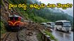 కల్కా-సిమ్లా టాయ్ ట్రైన్ రద్దు.. హిమాచల్ వెళ్లే పర్యాటకులు ఇప్పుడు ఏం చేయాలి? ప్రత్యామ్నాయ మార్గాలు ఇవే!