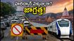 జూలై 29 నుంచి హరిద్వార్ వెళ్తున్నారా? కన్వర్ యాత్ర ట్రాఫిక్ ఆంక్షలతో మీ ప్రయాణం ఇబ్బందుల్లో పడొచ్చు!