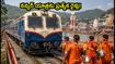 కన్వర్ యాత్రకు వెళ్తున్నారా? ఢిల్లీ నుంచి హరిద్వార్‌కు ప్రత్యేక రైళ్లు, బుకింగ్ వివరాలు ఇవే!
