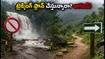 కర్ణాటకలో భారీ వర్షాలు: ట్రెక్కింగ్, జలపాతాల సందర్శనపై ఆంక్షలు.. పర్యాటకులు ఇప్పుడు ఎక్కడికి వెళ్లాలి?