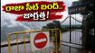 కొడగులో భారీ వర్షాలు: రాజా సీట్ బంద్.. పర్యాటకులు ఈ జాగ్రత్తలు తీసుకుంటేనే మీ ట్రిప్ సేఫ్!