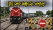 మదురై డివిజన్‌లో రైళ్ల దారి మళ్లింపు.. రామేశ్వరం వెళ్లే భక్తులు ఈ విషయాలు తప్పక తెలుసుకోండి!