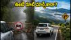 బెంగళూరు నుంచి ఊటీ వెళ్తున్నారా? కల్హట్టి ఘాట్ రోడ్డుపై ఆంక్షలు.. పర్యాటకులు ఈ రూట్ మార్చుకోవాల్సిందే!