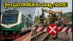 పుదుచ్చేరి - తిరుపతి ప్రయాణికులకు అలర్ట్.. విల్లుపురం యార్డు పనులతో రైళ్ల వేళల్లో మార్పులు, పూర్తి వివరాలు ఇవే!
