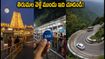 తిరుమల వెళ్లే భక్తులకు అలర్ట్.. గురు పౌర్ణమి రద్దీ, వీఐపీ దర్శనాలపై టీటీడీ కీలక నిర్ణయం!