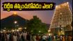 తిరువన్నామలై ఆది పౌర్ణమి గిరిప్రదక్షిణ: రద్దీని తప్పించుకుంటూ సులభంగా దర్శనం చేసుకోవడం ఎలా? పూర్తి గైడ్ ఇదే!