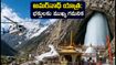 అమర్‌నాథ్ యాత్ర ముగింపు దశలో ఉందా? IRCTC ప్యాకేజీలతో వెళ్లే భక్తులు ఈ హెచ్చరికలు తప్పక చదవండి!