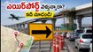 బెంగళూరు ఎయిర్‌పోర్ట్ వెళ్తున్నారా? ట్రంపెట్ ఫ్లైఓవర్ పనులతో ట్రాఫిక్ అలర్ట్.. ప్రయాణ సమయం పెరిగే అవకాశం!