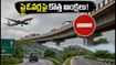 బెంగళూరులో కొత్త ట్రాఫిక్ రూల్స్: ఈ ఫ్లైఓవర్లపై వెళ్తున్నారా? భారీ జరిమానాలు తప్పవు!