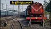 బెంగళూరు యార్డ్ బ్లాక్: ఏపీ, తెలంగాణ రైలు ప్రయాణికులకు అలర్ట్.. మీ ట్రైన్ స్టేటస్ చెక్ చేసుకోండిలా!