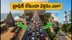ఆగస్టు 15న చెన్నైలో ట్రాఫిక్ ఆంక్షలు.. ECR, మహాబలిపురం వెళ్లేవారు ఈ రూట్ మ్యాప్ చూసుకోండి!