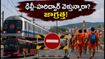 ఢిల్లీ-హరిద్వార్ వెళ్తున్నారా? కన్వర్ యాత్ర ట్రాఫిక్ ఆంక్షలతో మీ ప్లాన్ మారుతుందా? రైలు ప్రయాణమే బెస్ట్!