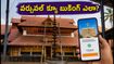 గురువాయూర్ ఆలయ భక్తులకు గుడ్ న్యూస్.. ఇకపై వర్చువల్ క్యూ ద్వారా సులభంగా దర్శనం!