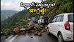 గువాహటి-షిల్లాంగ్ హైవేపై ఉద్రిక్తత: పర్యాటకులు చిక్కుకున్నారా? సురక్షిత ప్రయాణం కోసం ఈ టిప్స్ పాటించండి!
