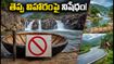 వీకెండ్ ట్రిప్ ప్లాన్ చేస్తున్నారా? ఒకేనక్కల్ తెప్ప విహారంపై నిషేధం.. ప్రత్యామ్నాయాలు ఇవే!