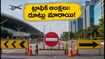 హైదరాబాద్ మారథాన్, నీట్-పీజీ పరీక్ష: నేడు నగరంలో ట్రాఫిక్ ఆంక్షలు.. బయలుదేరే ముందు ఈ రూట్లు చూసుకోండి!