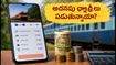 IRCTC టూర్ ప్యాకేజీ బుకింగ్: అదనపు ఛార్జీల బాదుడు నుంచి తప్పించుకోవాలంటే ఈ జాగ్రత్తలు తప్పనిసరి!