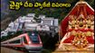 వైష్ణో దేవి యాత్రకు ప్లాన్ చేస్తున్నారా? IRCTC వీకెండ్ ప్యాకేజీ ధర, పూర్తి వివరాలు ఇవే!