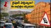 జైపూర్‌లో బ్రిక్స్ సదస్సు: పర్యాటకులు ఇబ్బంది పడకుండా ఉండాలంటే ఈ జాగ్రత్తలు తప్పనిసరి!