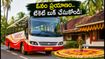 ఓనం పండుగకు ఊరెళ్తున్నారా? కేరళ ఆర్టీసీ ప్రత్యేక బస్సులు.. తక్కువ ధరలో టికెట్ బుక్ చేసుకోండిలా!