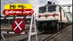ముంబై-సూరత్ రూట్‌లో ప్రయాణిస్తున్నారా? ఈరోజు రైళ్లు రద్దు, భారీ ఆలస్యం.. ప్రత్యామ్నాయాలు ఇవే!